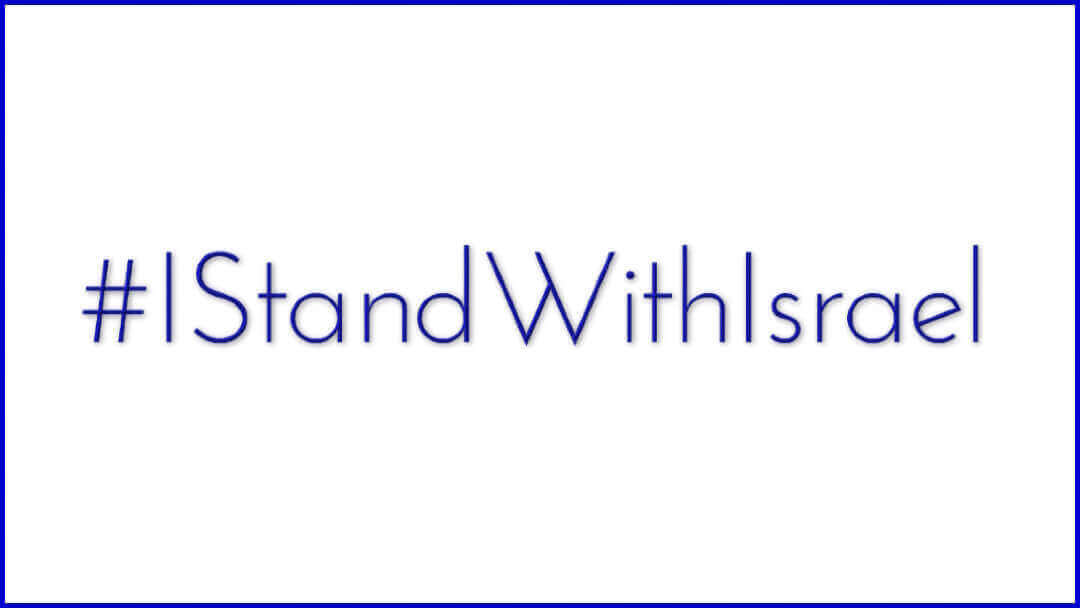 i-stand-with-israel-#istandwithisrael